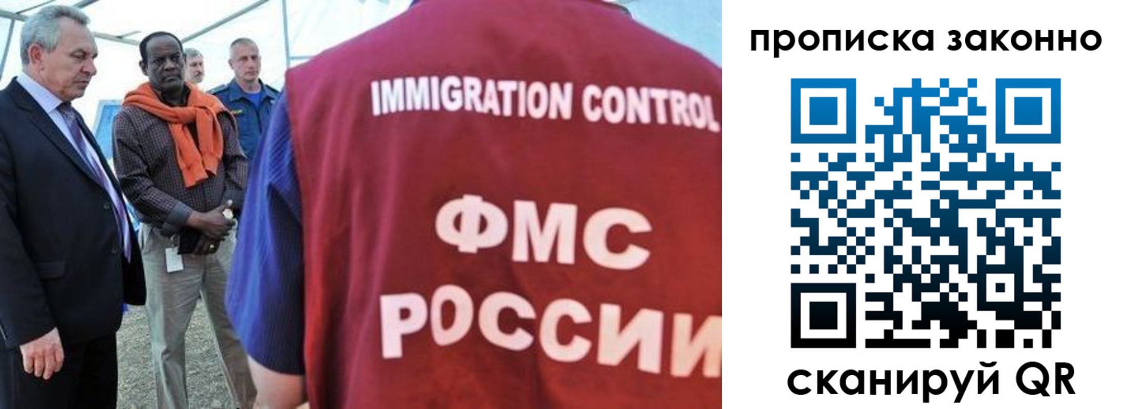 прописка поиск в Лебедяни