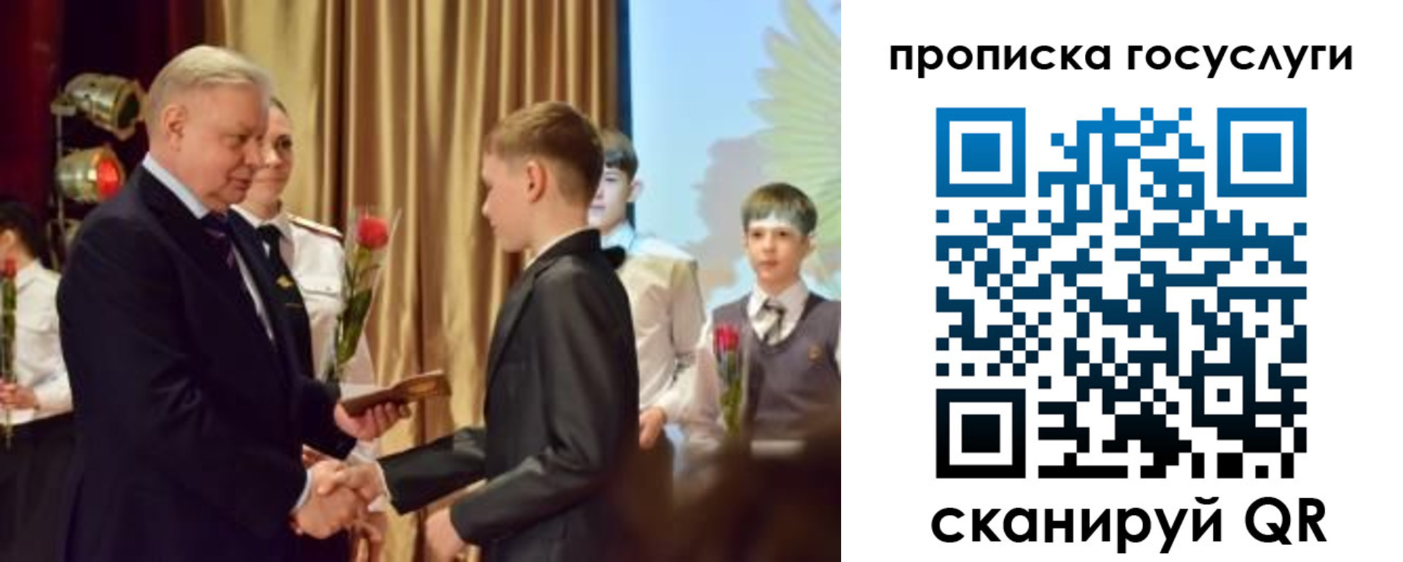 прописка иностранных граждан в Лебедяни