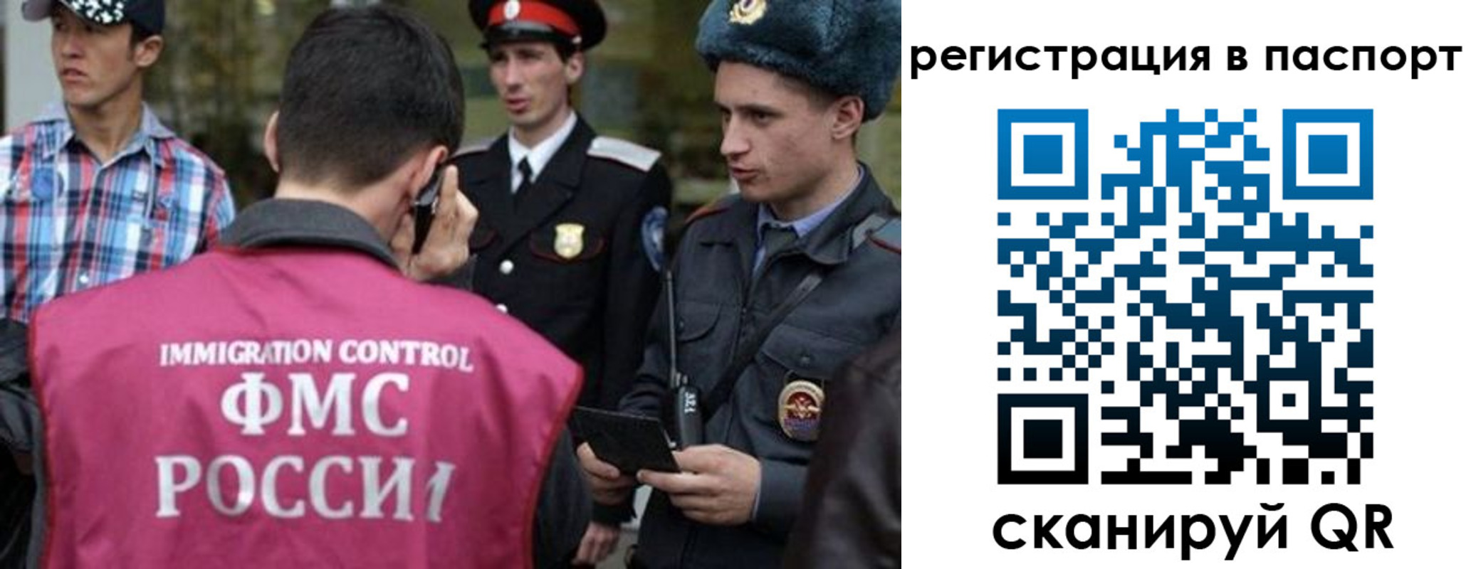 временная регистрация купить в Лебедяни