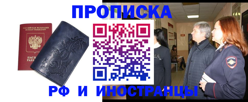 форма 3 в Лебедяни