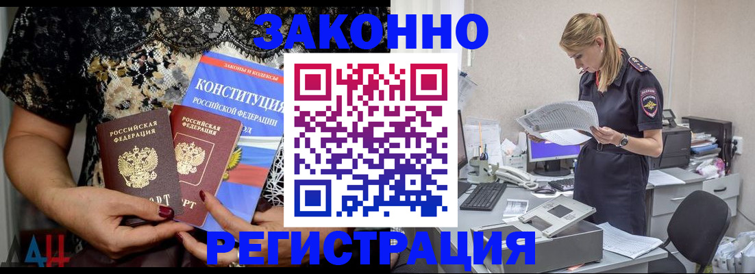 пропишу в квартире в Лебедяни